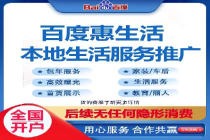 线上教育行业推广开户费用分析