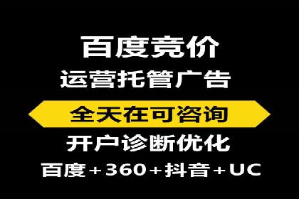 SEM推广托管，案例分享品牌知名度提升