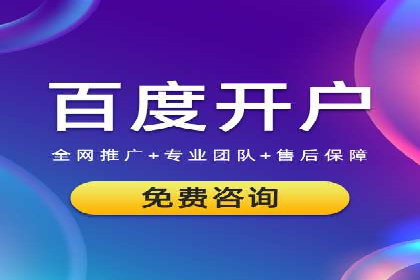百度推广返点策略：成功案例分享